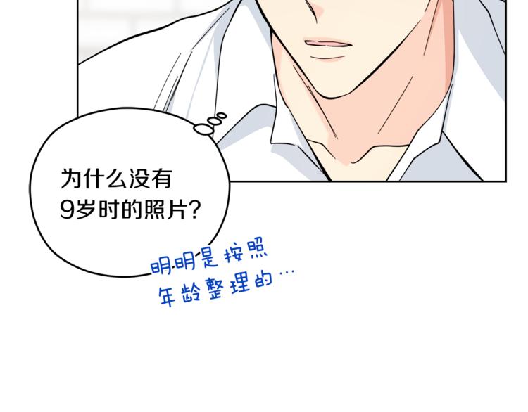 第35话  妈妈查房121