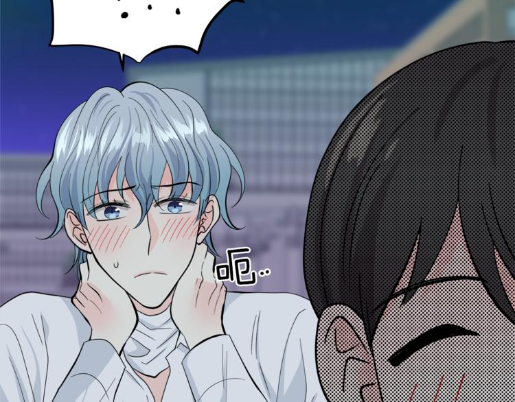 第33话 新认知90