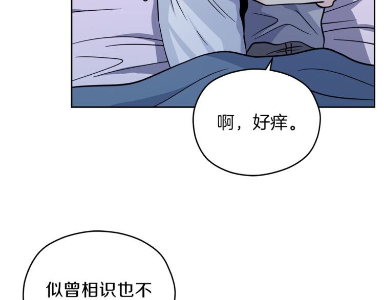 第36话  半夜惊醒76