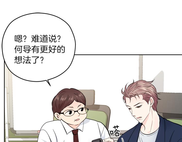 第30话 片场暴走10