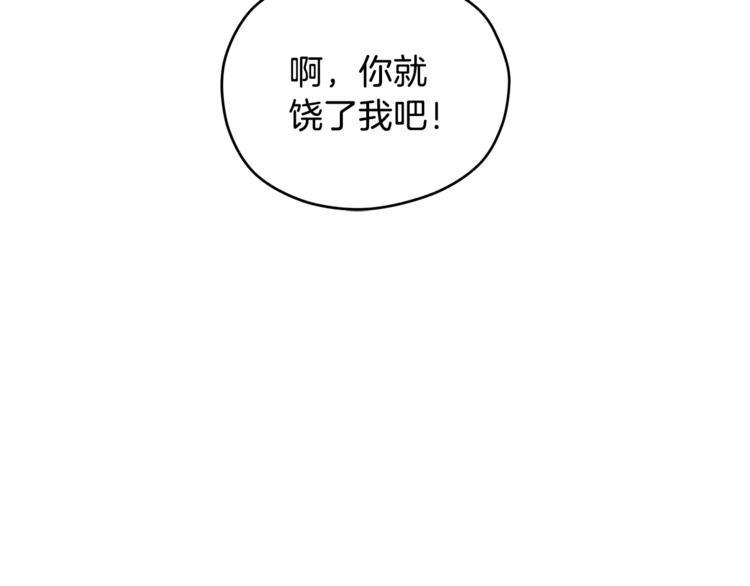 第33话 新认知75