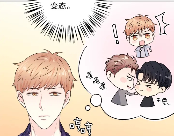 第19话 那是我的花125