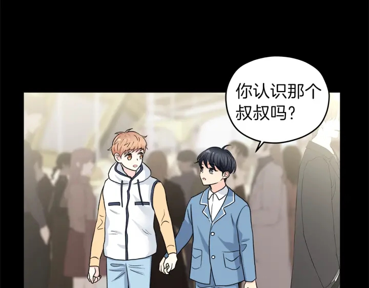 第45话 恶梦的开始93