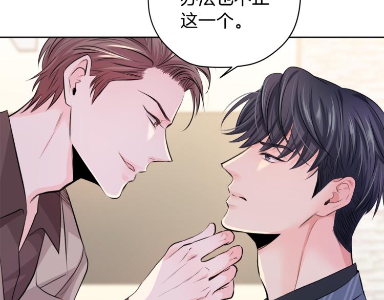 第4话 三个臭皮匠90