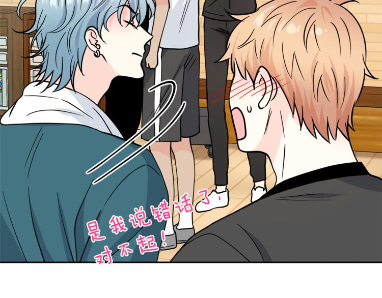 第37话  一语成谶83