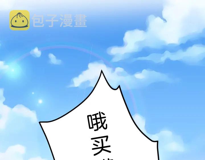第13话 害羞130