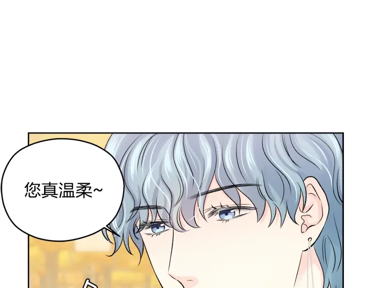 第9话 误会42