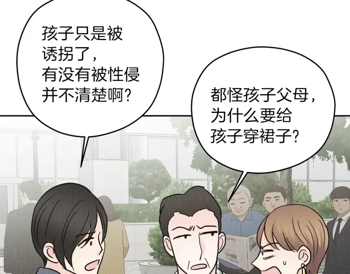 第44话 护宝心切125