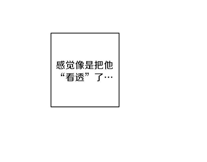 第13话 害羞24