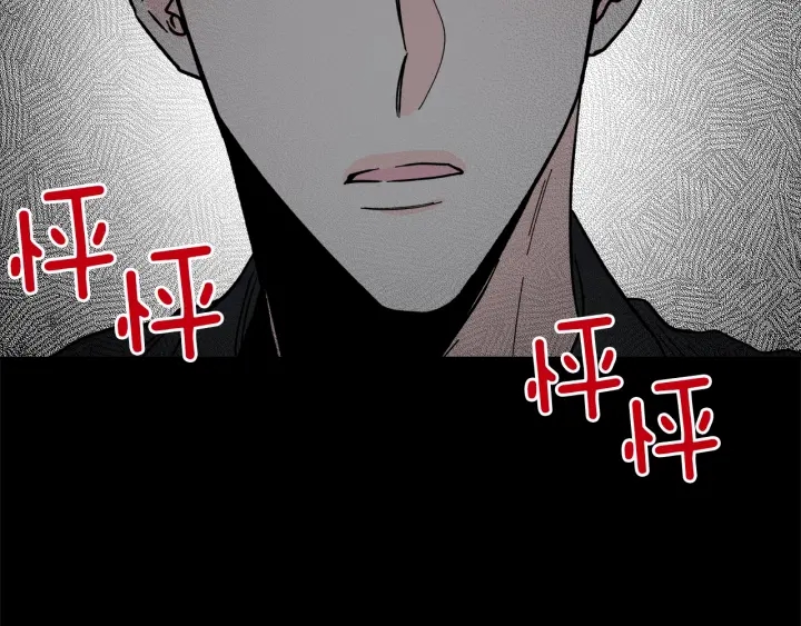 第44话 护宝心切78