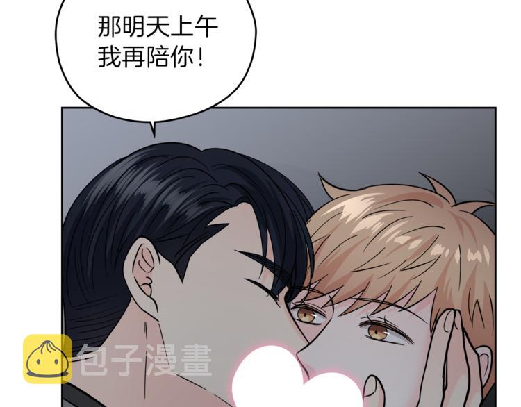 第39话 开溜57