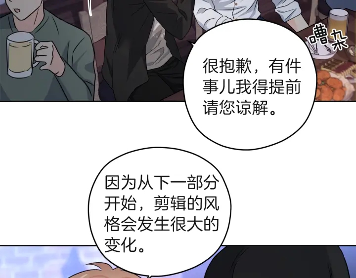 第14话 节目首播56