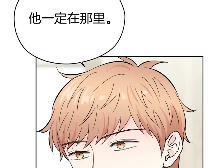 第50话 三人组合12