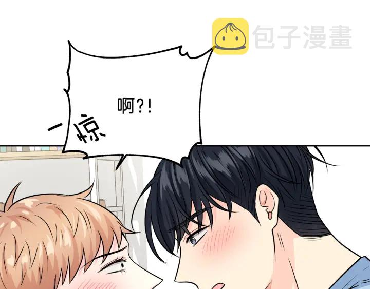 第25话 误会大解除108