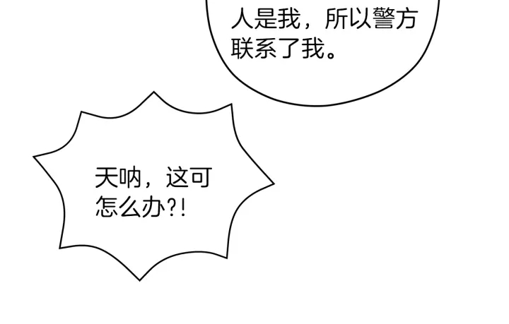 第48话 搜寻25