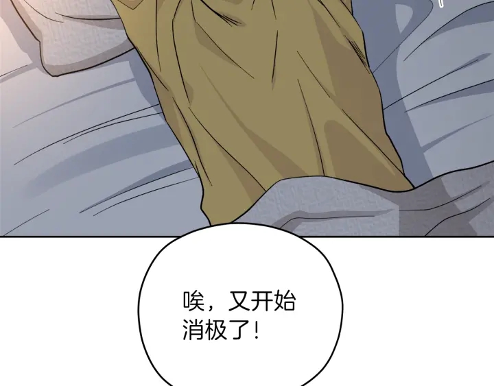第51话 所有的第一次78