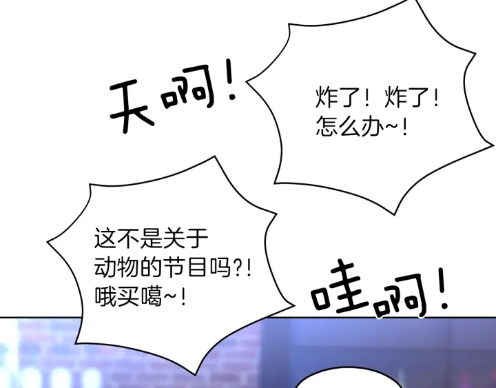 第14话 节目首播95