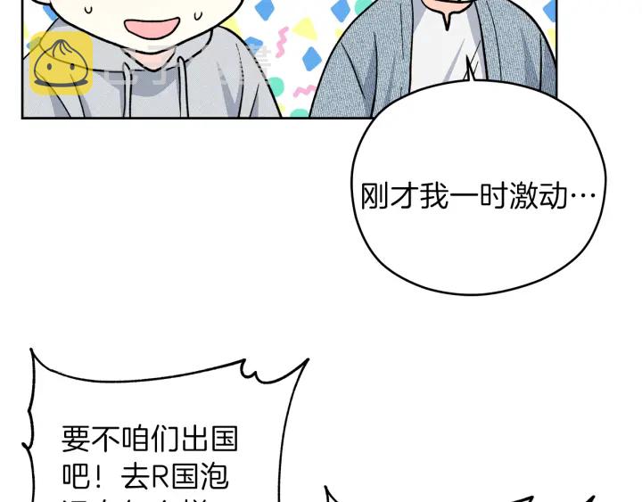 第41话 室外约会56