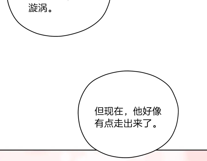 第28话 片场开挂133