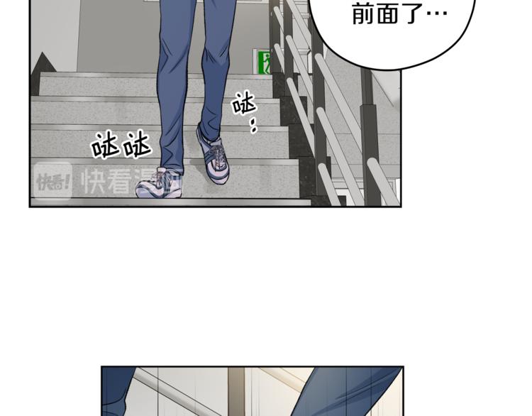 第7话 私生活89