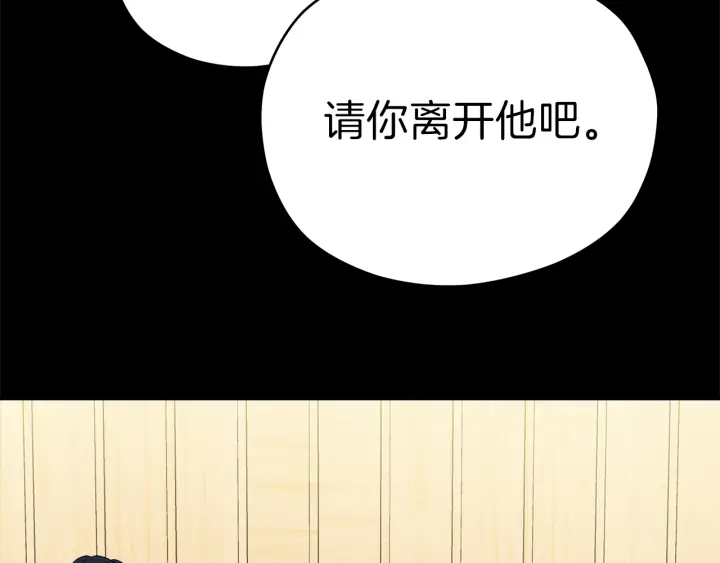 第47话 何去何从129