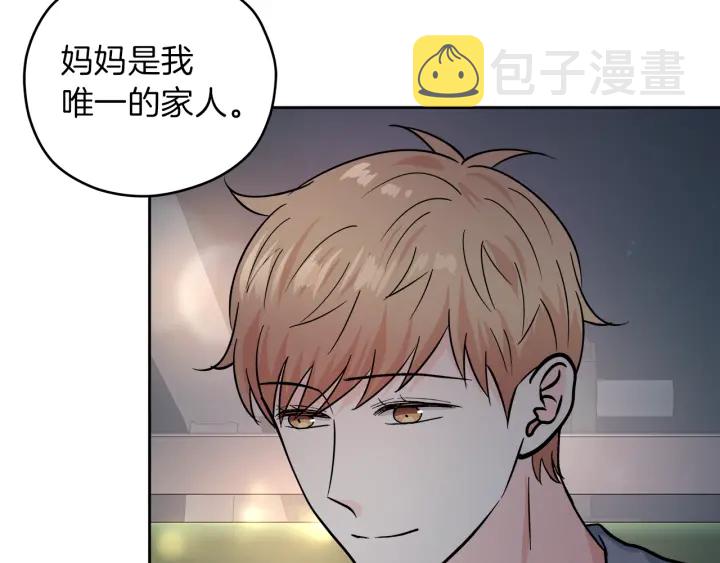 第43话 泪奔68