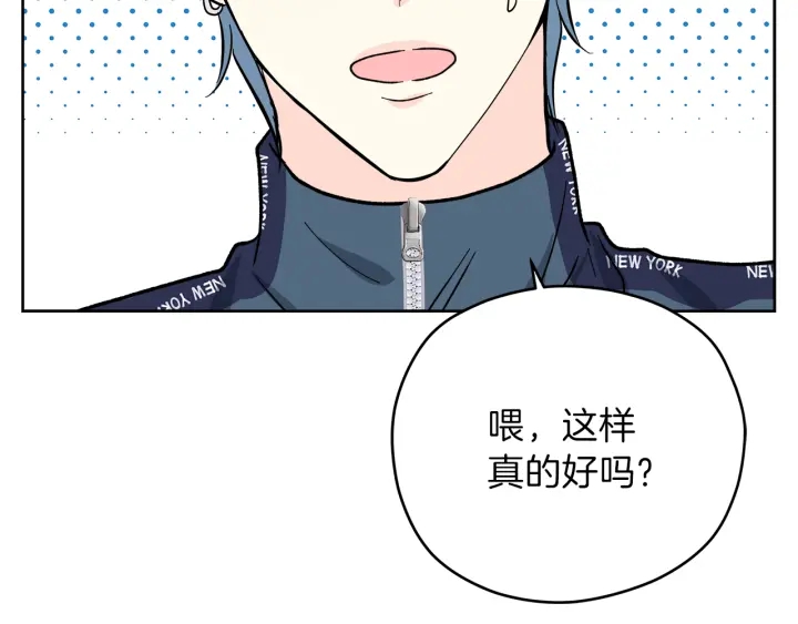 第48话 搜寻99