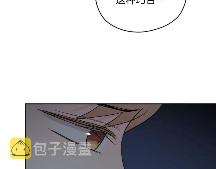 第53话 质问124
