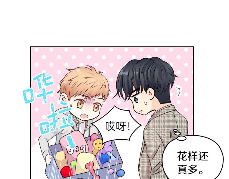 第7话 私生活95