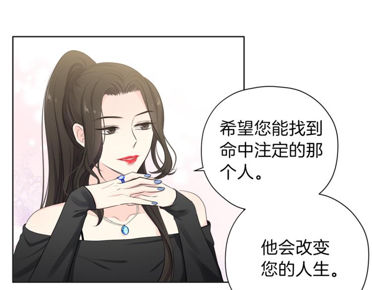 第2话 遇见狗仔？84
