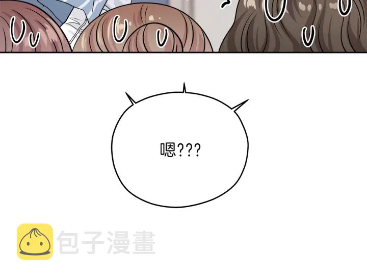 第26话 特辑嘉宾28