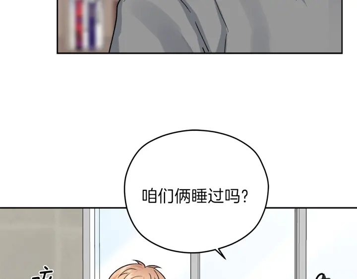 第48话 搜寻125