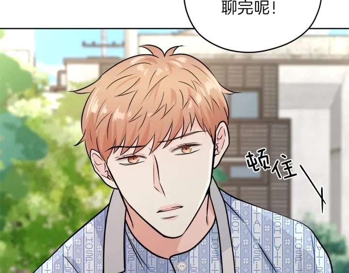 第23话 委屈质问153