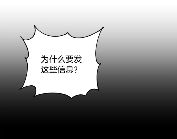 第29话 苦思40