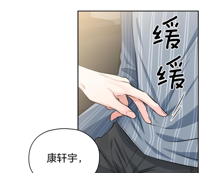 第4话 三个臭皮匠108