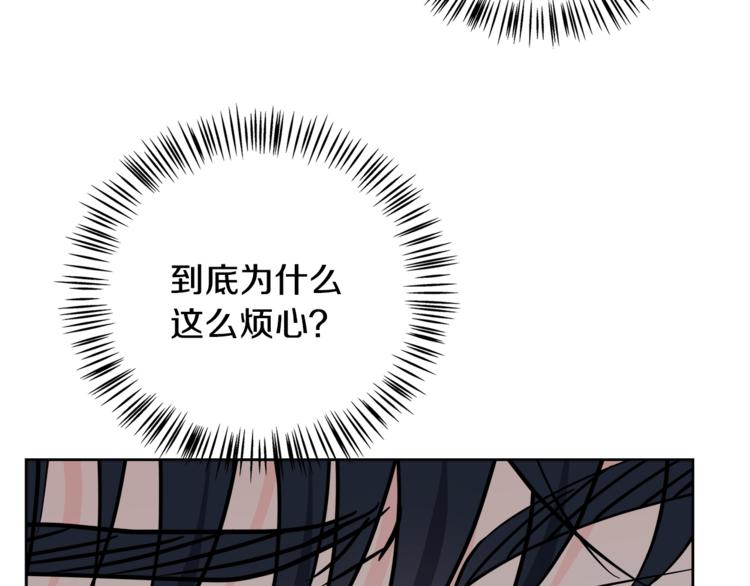 第38话  你的温柔23