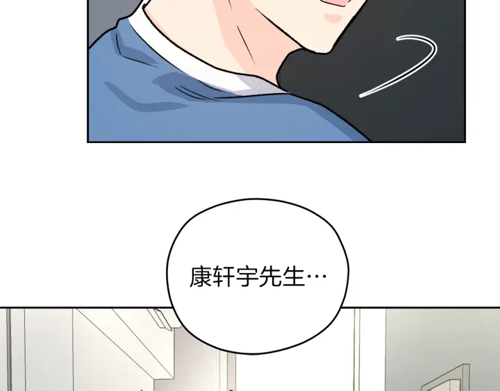 第24话 喝酒壮胆92