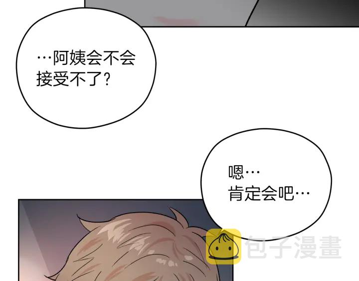 第43话 泪奔72