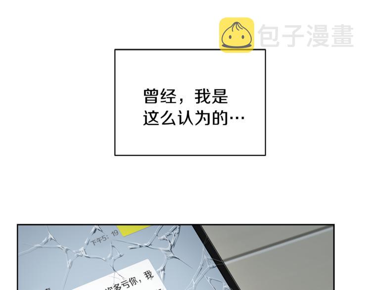 第31话 情敌相见19