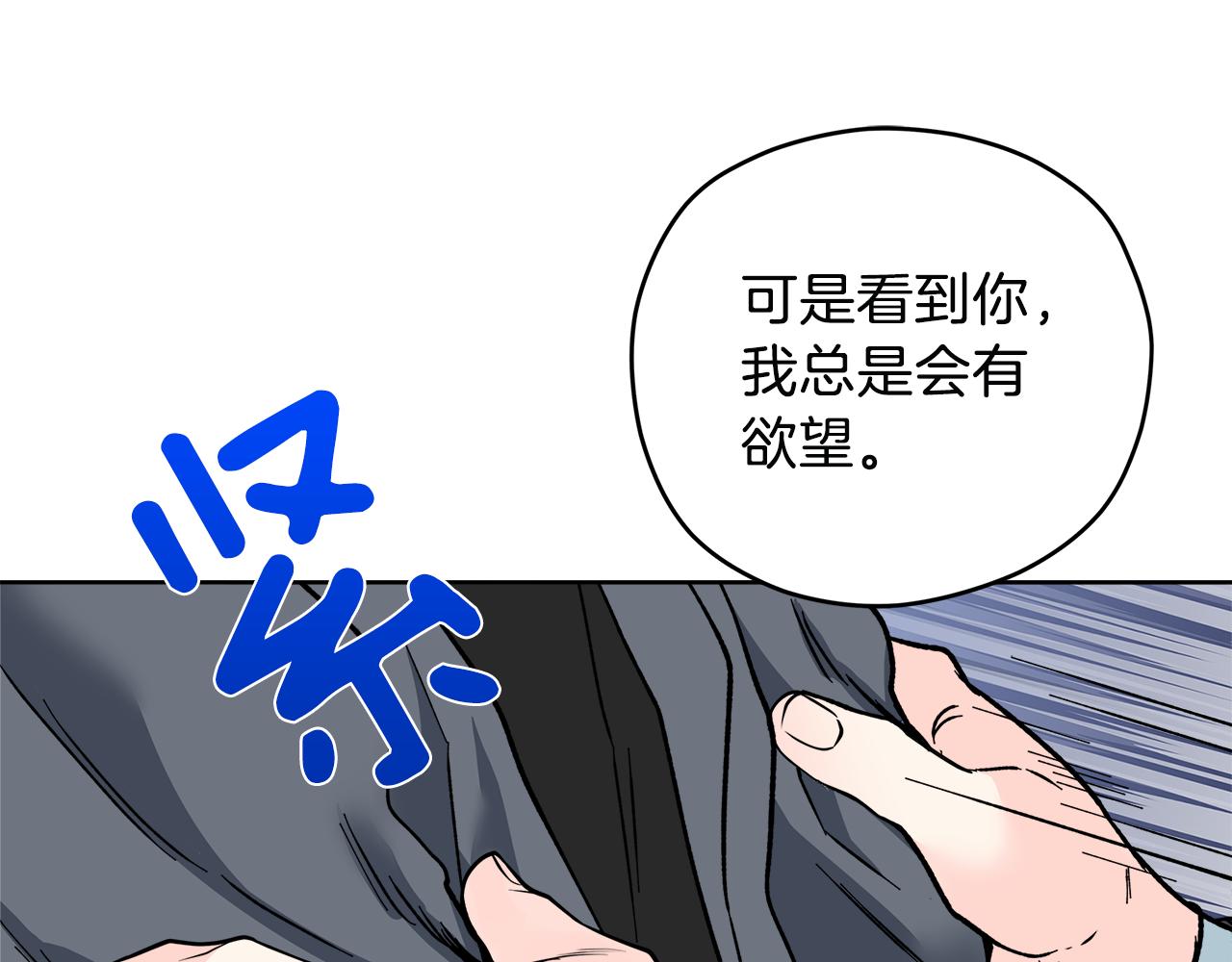 第56话 挺身而出74