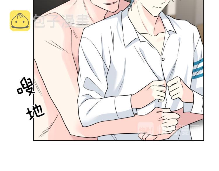 第31话 情敌相见68