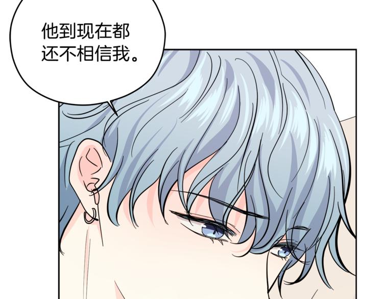 第29话 苦思38