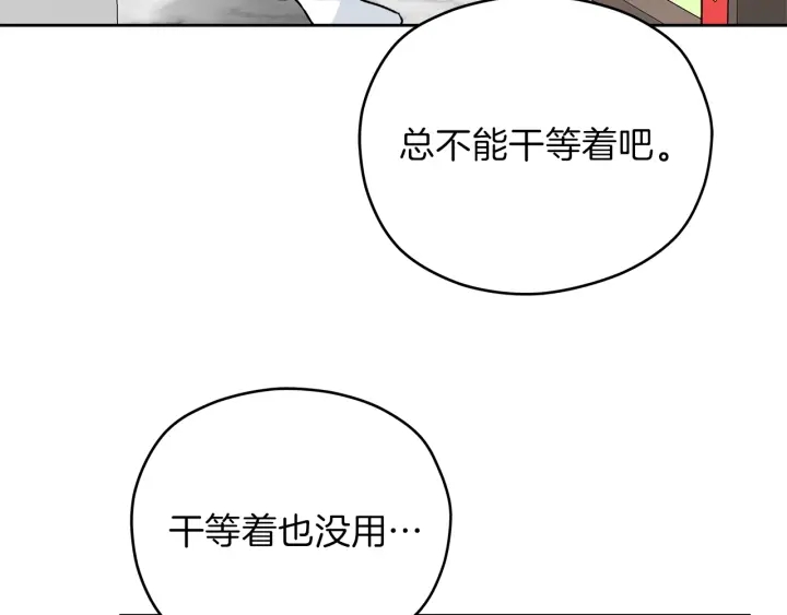 第48话 搜寻109
