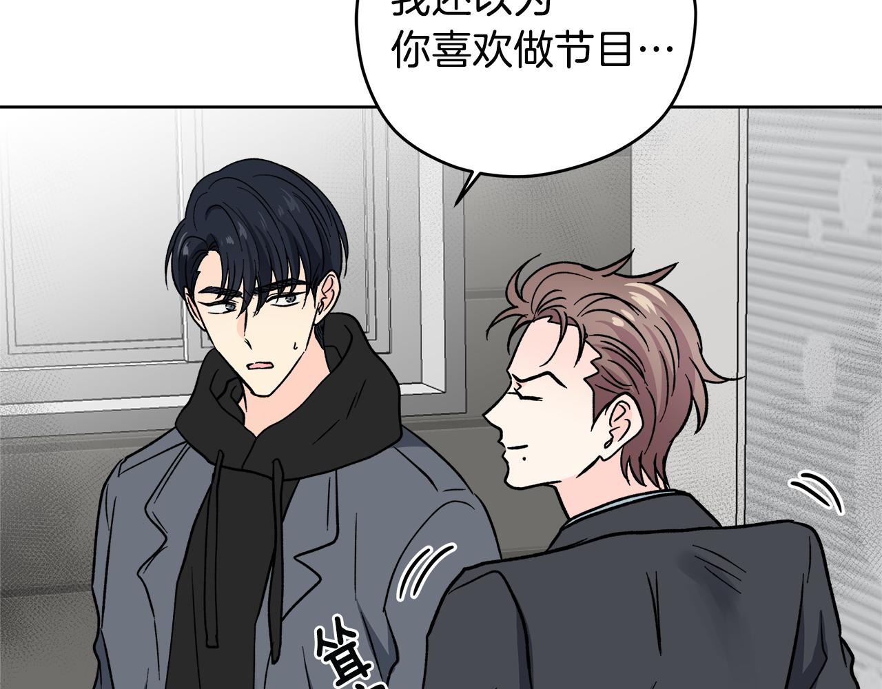 第56话 挺身而出71