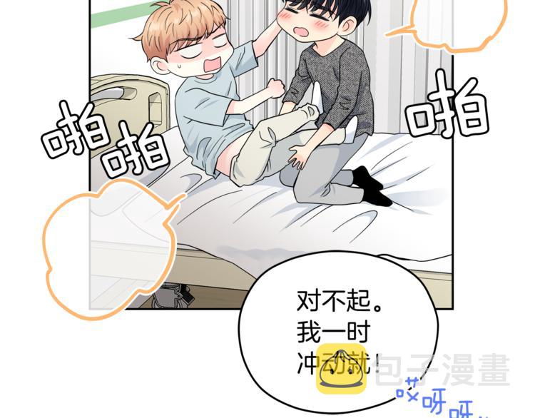 第33话 新认知42