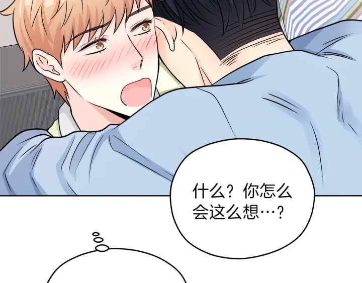 第25话 误会大解除88