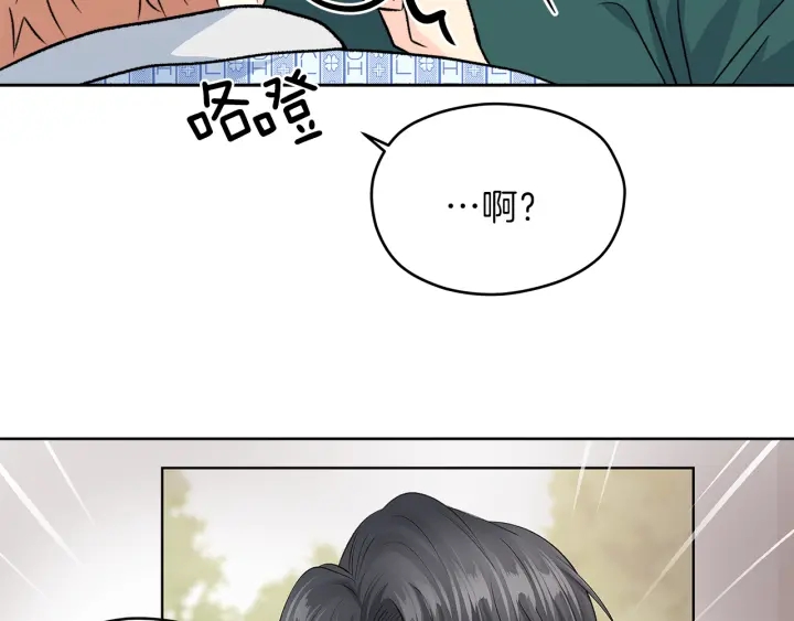 第23话 委屈质问145