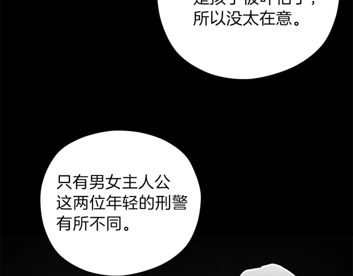 第28话 片场开挂23
