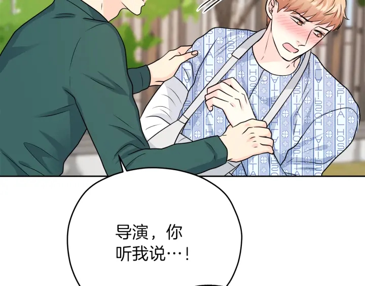 第24话 喝酒壮胆62