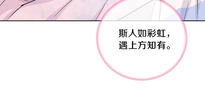 第18话 我是你的谁？60